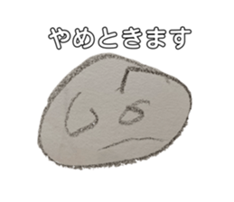 744463523