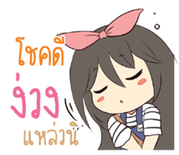 744471448