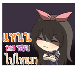 744475142