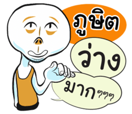 74448817