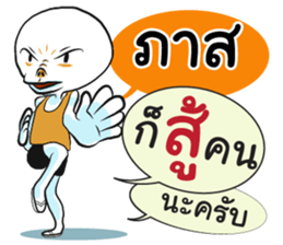 74451093