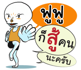 74451261