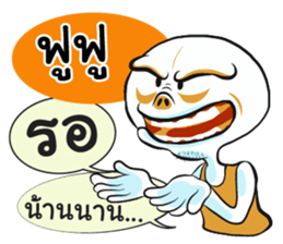 74451272