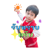 744526051