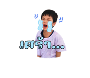 744526053