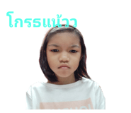744533967