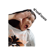 744533982