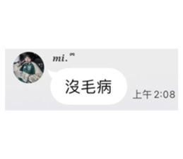 744543669