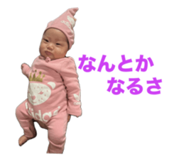 744544740