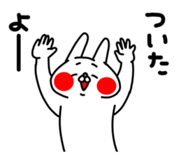 744548973