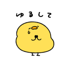 744549423