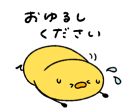 744549424