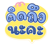 744549589