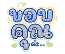 744549592