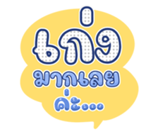 744549619