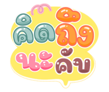 744551237