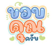 744551240