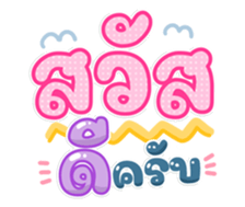 744551242