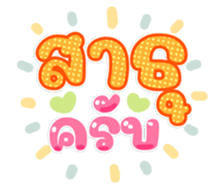 744551253