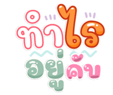 744551264
