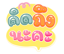 744551397