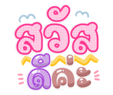 744551402