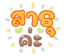 744551413