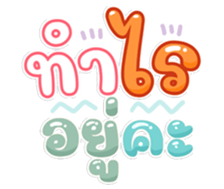 744551424