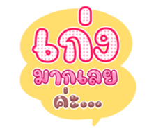 744551427
