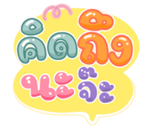 744551469