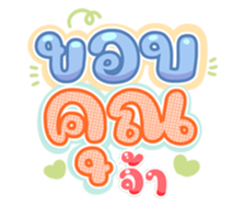 744551472