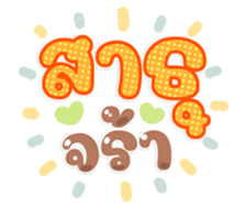 744551485