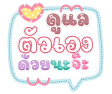 744551490