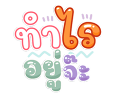 744551496