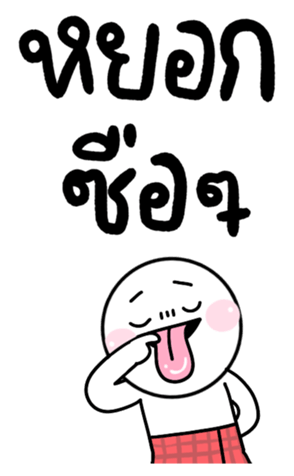 744551538
