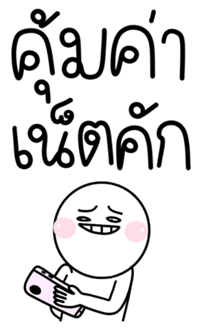 744551545