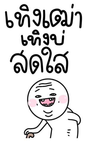 744551548