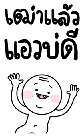 744551549