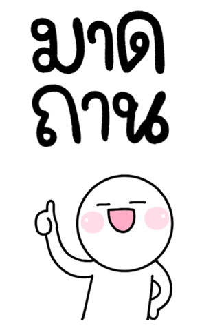 744551551