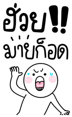 744551568