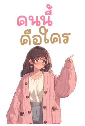 744551686