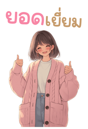 744551692