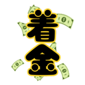 744552517