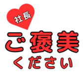 744552524