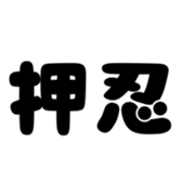 744552526