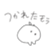 744557448