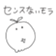 744557454