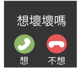 744558463
