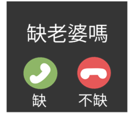 744558480