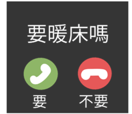 744558481